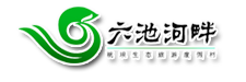 凤冈六池河畔生态旅游风景区